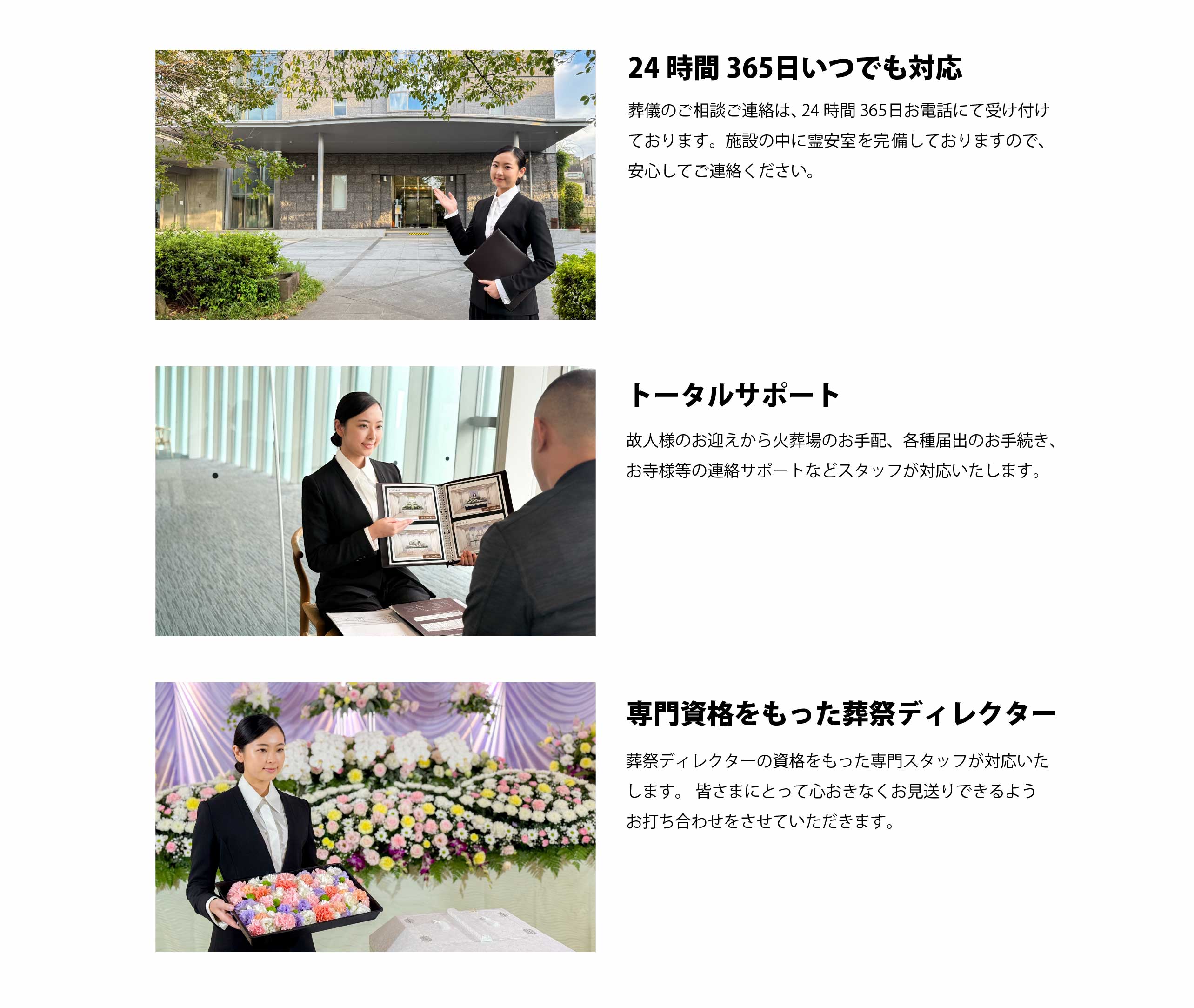 ひかりの園は、臥龍山 安養院（がりょうざん あんよういん）が運営する寺院墓地です。